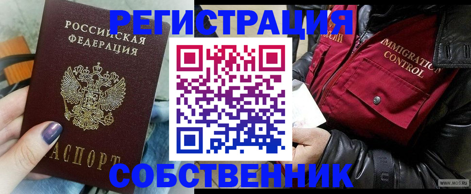регистрация для дет. сада в Новгородской области
